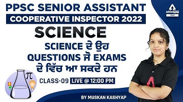 PPSC Senior Assistant, Cooperative Inspector 2022 | Science | Important Questions #9