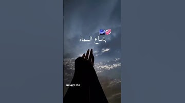 لا تنسوا قراءه سورة الكهف في يوم الجمعه