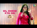 Dil Cheez Kya Hai Battle Of Bands International Episode 20 Vairagi Khayyam Shahryar Dil Cheez Kya Hai Battle Of Bands International Episode 20 Vairagi Khayyam Shahryar