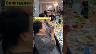 Тамада жарды 87087141844