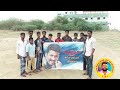 Madurai surya fans madurainort.istrictsfc 