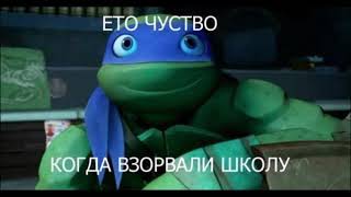 картинка: Черепашки ниндзя 