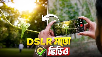 New Best Video Recording App 😍 | The Best Video Recording App For Creator