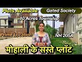 Low Budget Gated Society Plots in Kharar, Mohali