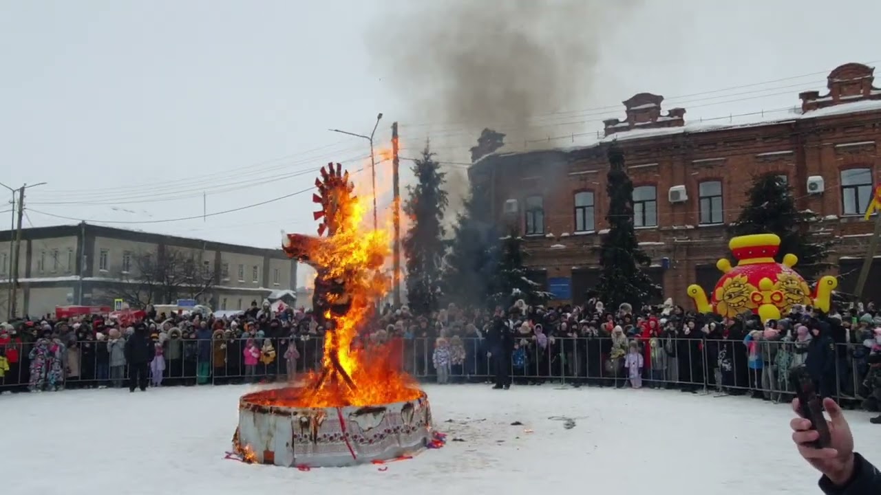 22 февраля 2026 г. МАСЛЕНИЦА. Сжигание чучела. г. Ялуторовск. 
