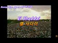 베니힌, 엘샤다이, Benny Hinn, El Shaddai (1시간, 1 Hour)