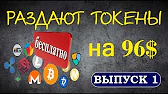 Заработок в интернете