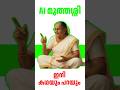 AI മുത്തശ്ശി ഇനി കഥയും പറയും