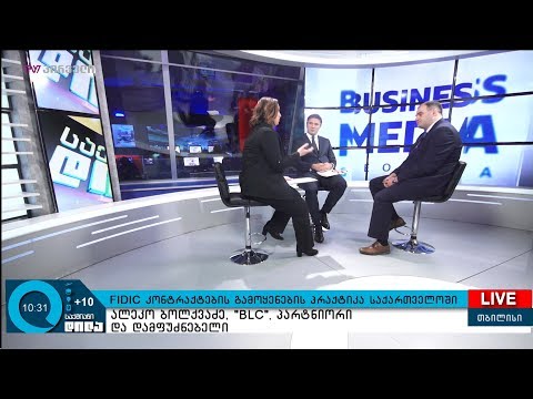 FIDIC კონტრაქტების გამოყენების პრაქტიკა საქართველოში