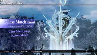 【DISSIDIA FINAL FANTASY NT】チェリー道場#216 (2020 1/27)