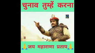 maharana pratap 18th may 2015