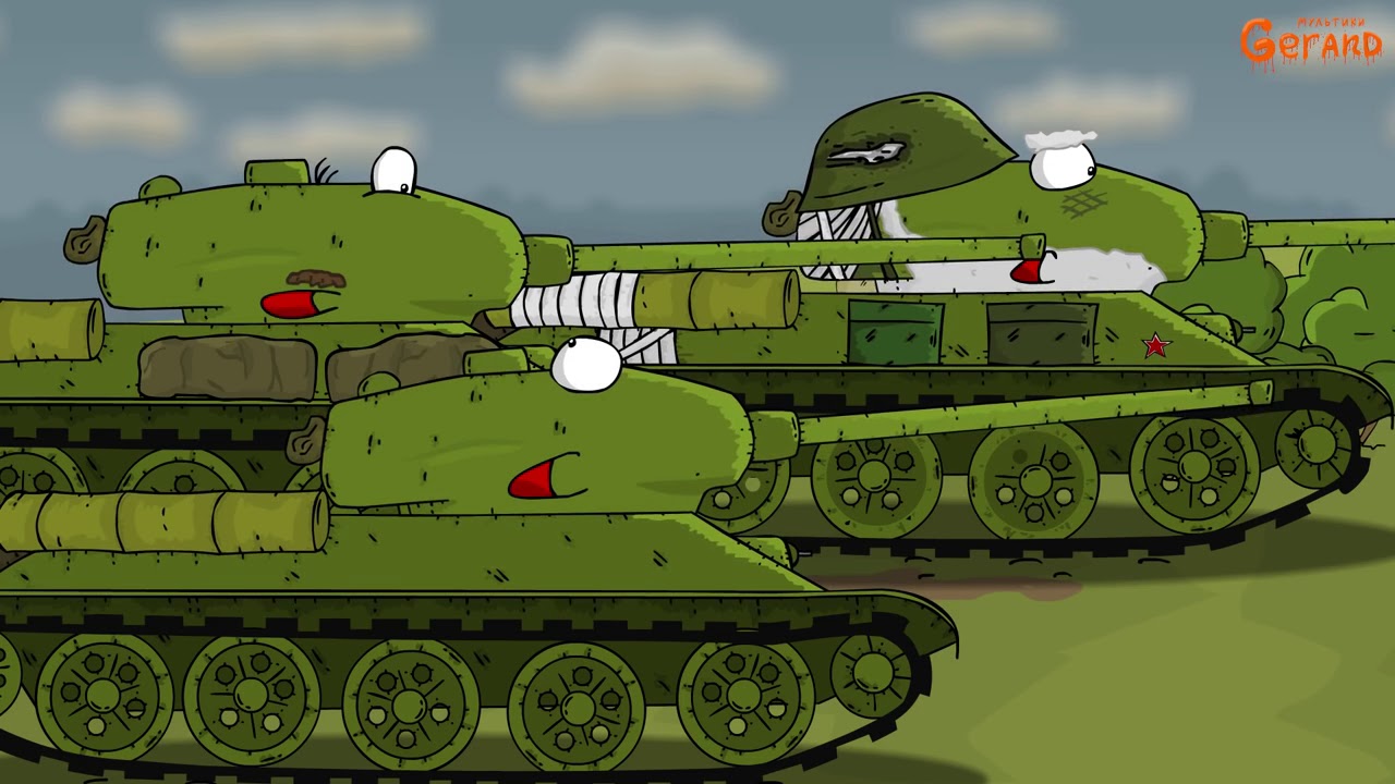 Картинки т 35 геранд