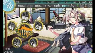艦これを綺麗に全画面にする方法 Chrome限定 Youtube 艦これを綺麗に全画面にする方法 Chrome限定 Youtube