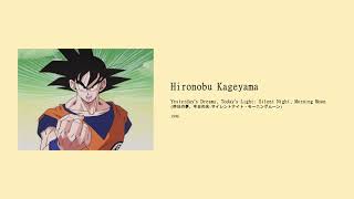 Hironobu Kageyama - Yesterday’s Dreams, Today’s Light: Silent Night, Morning Moon (Instrumental)