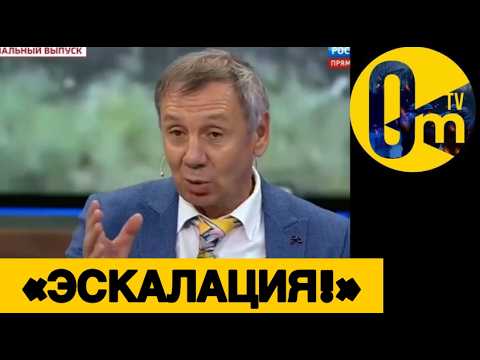 «ВСЕ НАШИ ТЕРРИТОРИИ Г0РЯТ СИНИМ ПЛАМЕНЕМ!»