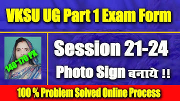 vksu ug part 1 exam form 2021-24 photo sign problem solved l vksu ug exam form photo sig problem