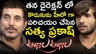 Download Lagu Ullala Ullala Movie Team Exclusive Interview || Close Enounter With Anusha || Bhavani HD Movies Download Lagu Ullala Ullala Movie Team Exclusive Interview || Close Enounter With Anusha || Bhavani HD Movies