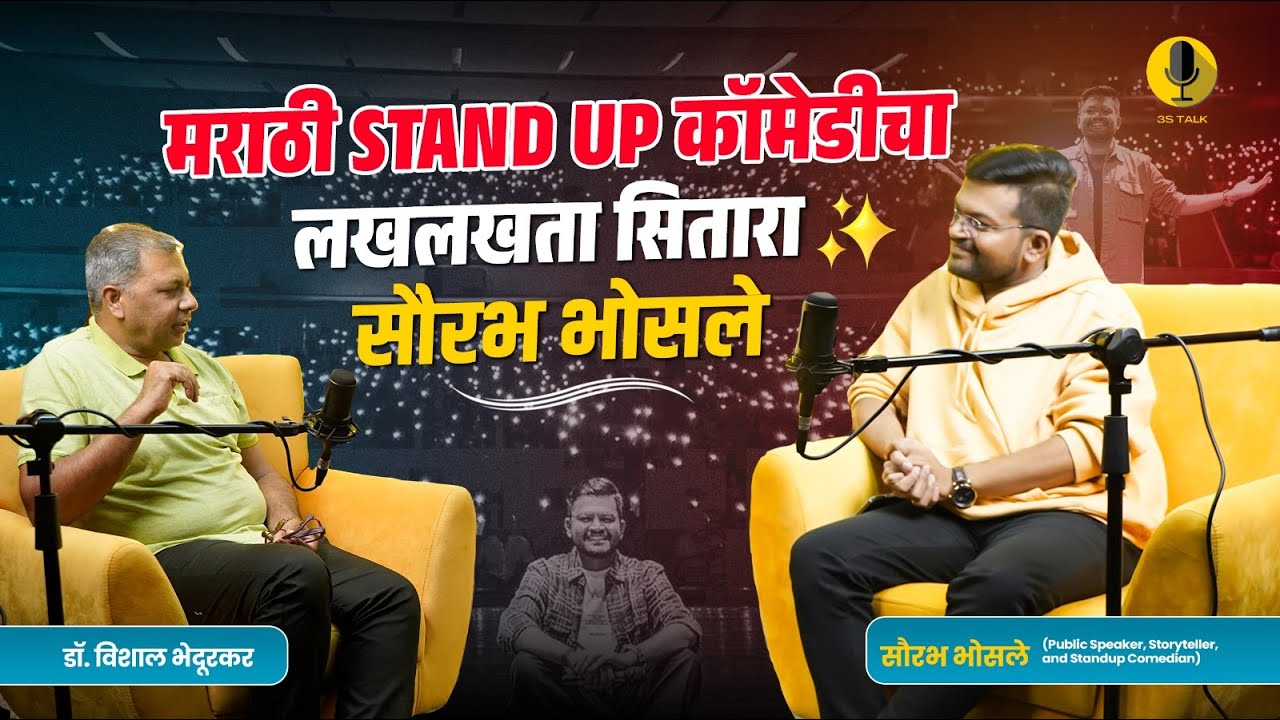 Rising Star Of Marathi rising-star-of-marathi