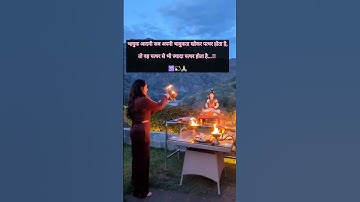 Mahadev status bholenath status❤#viral #reels #bholenath #mahadev #shiv #shorts