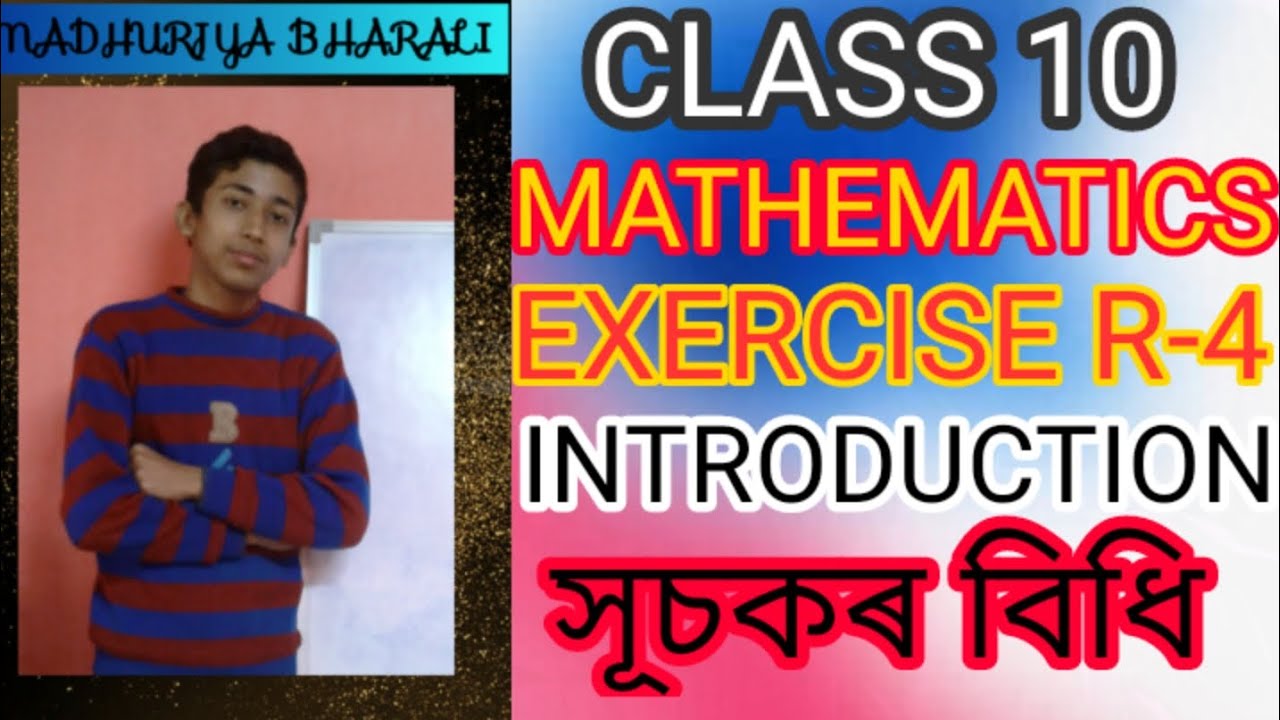 CLASS 10 MATHEMATICS EXERCISE R-4. INTRODUCTION💯 - YouTube