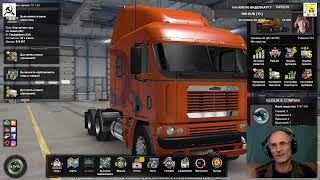 ATS #ATS КРАКОЗЯБЛЫ