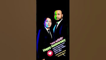 Happy Anniversary #youtubeshorts #video #cutebaby #news #newsong