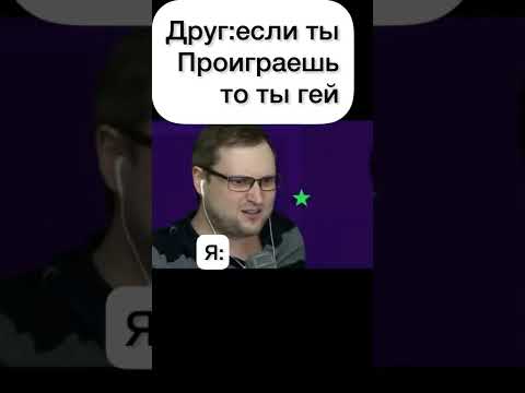 Meme|куплинов |#куплинов |2/2/8