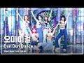 [예능연구소 4K] 오마이걸 직캠 'Dun Dun Dance' (OH MY GIRL FanCam) @Show!MusicCore 210515