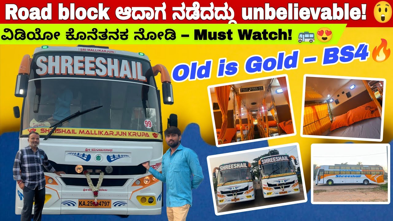 BS4 bus craze behind the reason! 😲🔥#automobile #travel #vlog #trending #bs6 #