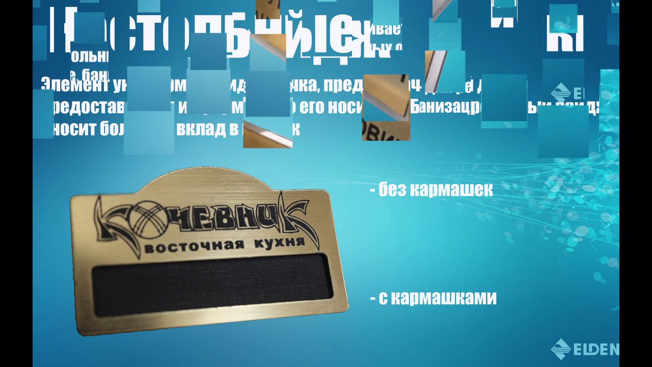 Интерьерная реклама - YouTube