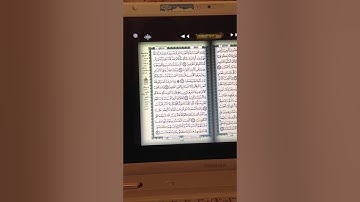 سورة الأعراف من الآية 44 الى الآية 51 بصوت القارئ مرعي