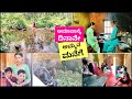 ಇವರಿಬ್ಬರು ಸೇರಿದ್ರೆ ಬೆಂಕಿ ಬೇಕಾಗಿಲ್ಲ!😜 | ಅಮ್ಮನ ಮನೆಗೆ ಪ್ರಯಾಣ!  | Village life kannada vlogs