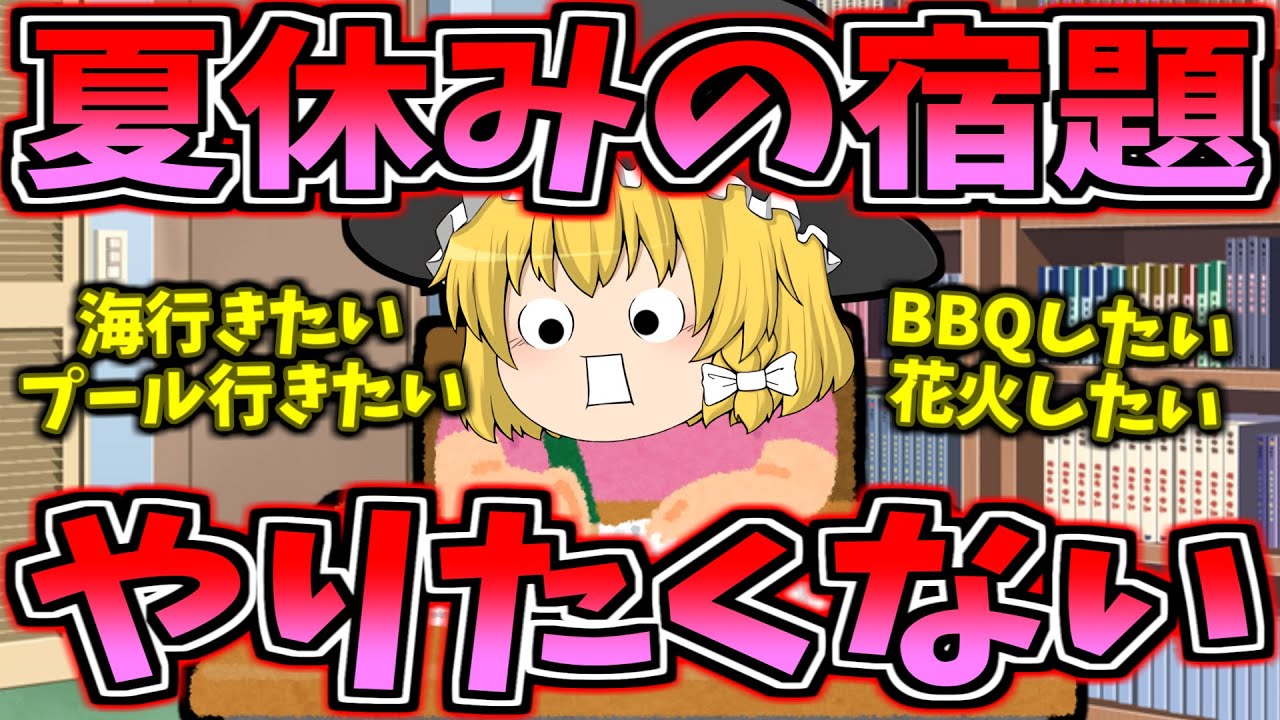 ゆっくり茶番 開会式が中抜きされすぎててひどすぎた件について 実在する電通や東京オリンピックとは一切関係はありません Youtube