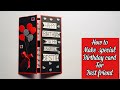 How to Make Special Birthday Card For Best Friend/How to Make Beautiful Birthday Card