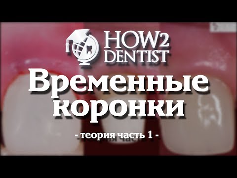 Video: Акродонт жаныбарлар деген эмне?