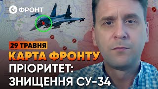 РФ ВТРАЧАЄ ПОЗИЦІЇ 🛑 Ситуація на ХАРКІВЩИНІ — Є НЮАНСИ | Огляд ФРОНТУ від Коваленка 29 ТРАВНЯ