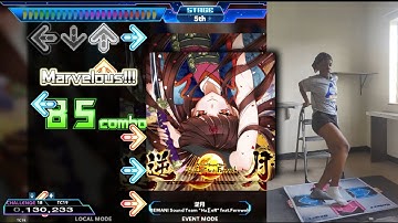 《 DDR XX 》 | 逆月 CSP 18 (practise run)