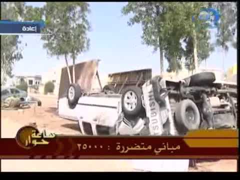 إحصائية خسائر جدة من السيول