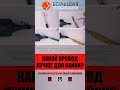 Разные виды проводов. Какой провод лучше для пайки?