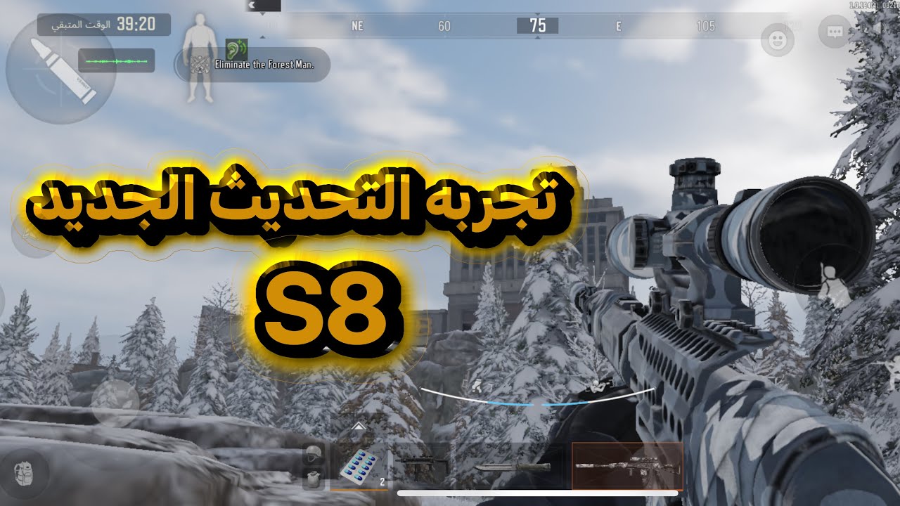 “هيا نصطاد ! Let’s Hunt inArena Breakout Update! 🔥🎯”