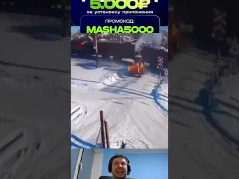 РАМАЗАНУ ПОЕЗД НЕ ПОМЕХА #приколы #смешныевидео #рамазан