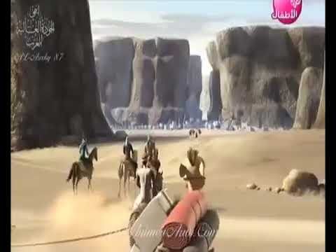 مسلسل صلاح الدين الايوبي الحلقة 2 كرتون