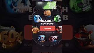 Промокоды гг СТАНДОФФ #ggstandoff #ggstandoffпромокодынабарабан2024 #standoff2