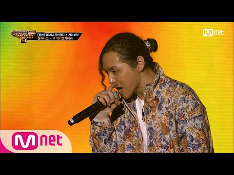 SMTM9 [8회] '난 사랑에 빠졌어' 적외선 카메라 - 원슈타인 @본선 EP.8 201204 | Mnet 201204 방송