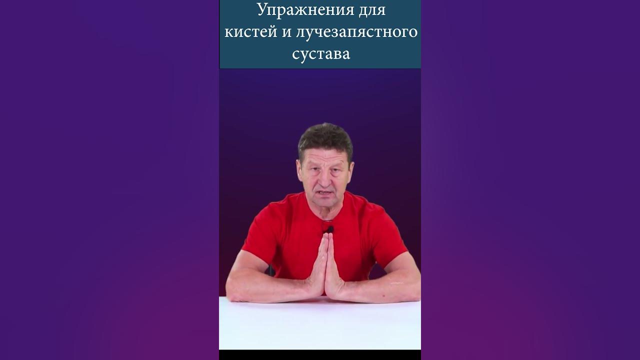 Упражнения для кистей кузяков. Гимнастика для кистей рук. Упражнения для кистей кузяков. Упражнения для кистей кузяков. Упражнения для кистей кузяков.
