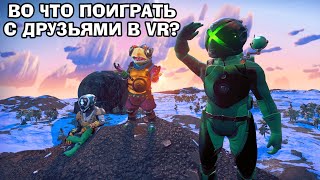 Топ лучшие кооперативные VR игры