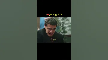 ماأقبح الفقر وما أجمل الفقراء مسلسل المشردون لايك اشتراك 