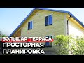 Обзор дома из бруса в полтора этажа / Проект дома с большим балконом и террасой