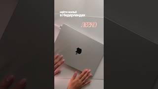 Как быстро найти жилье в Нидерландах?