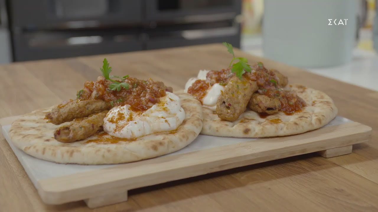 Γιαουρτλού κεμπάπ με σάλτσα εζμέ | Ώρα για φαγητό με την Αργυρώ | 21/01/2021